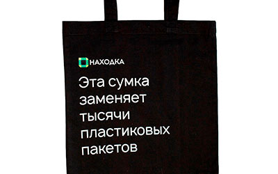 Сумки с логотипом