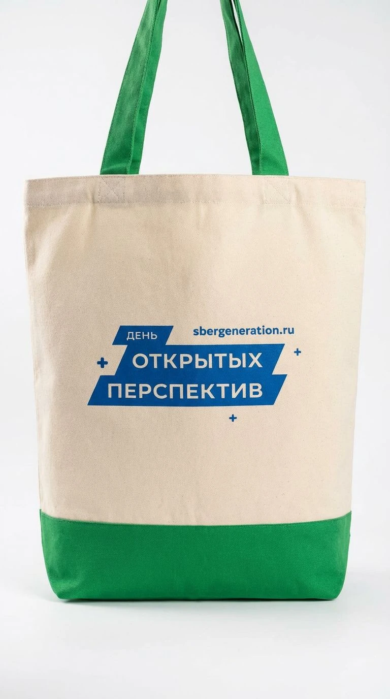 Шопперы с логотипом — SHO-015 — пример работы