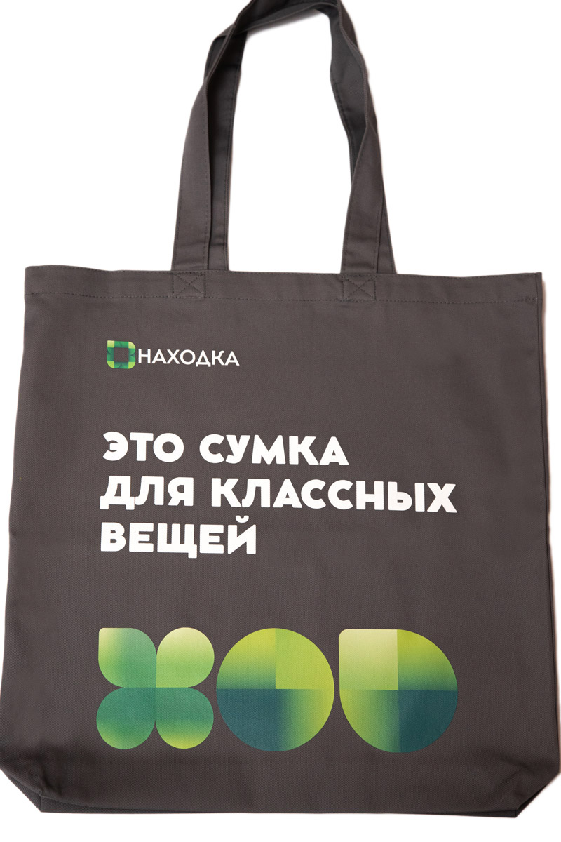 Сумки с DTF-логотипом компании Photo 4