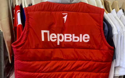 Утепленные красные жилеты для "Движение первых"