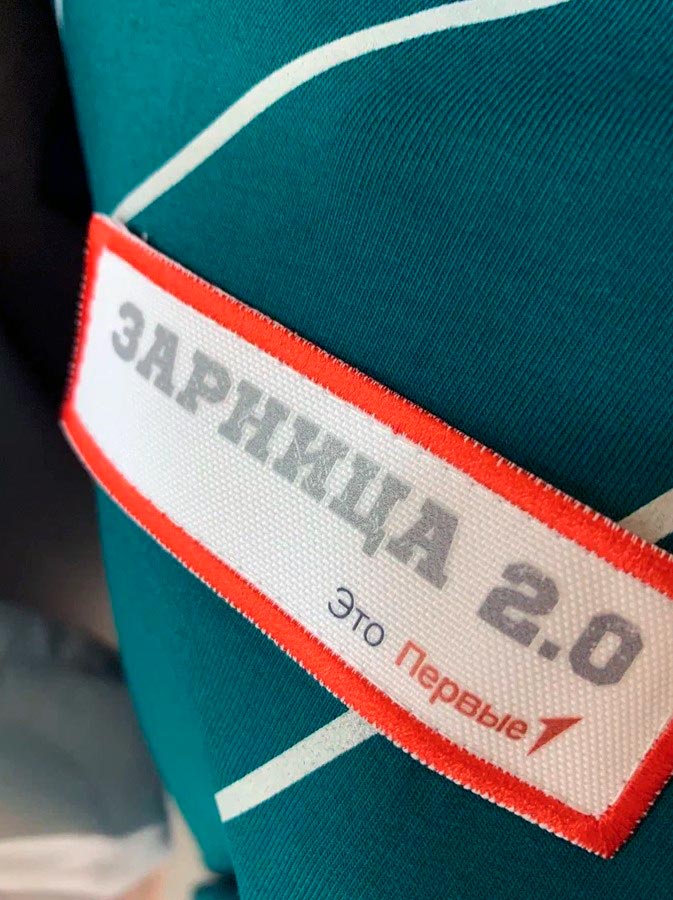 t shirts for patriotic game zarnitsa 2 0.jpg