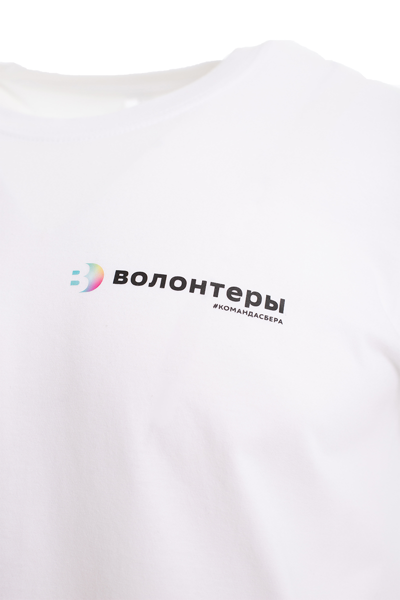 Одежда для волонтеров