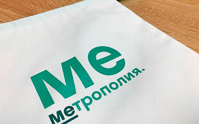 Изготовление подарочных мешочков для ключей жилого комплекса "Метрополия"